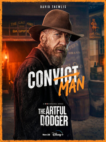 Ловкий Плут - постер сериала